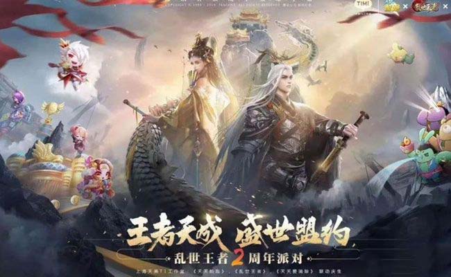 即时策略手游《乱世王者》开新服 数万玩家已更新官方版