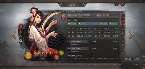 三国志战略版内政武将推荐 三国志战略版内政攻略