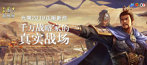 三国志战略版碰瓷队什么意思 三国志战略版碰瓷队袁绍