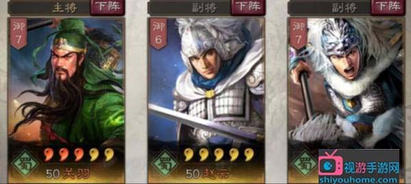 三国志战略版单刷武将排行 三国志战略版单刷开荒神将