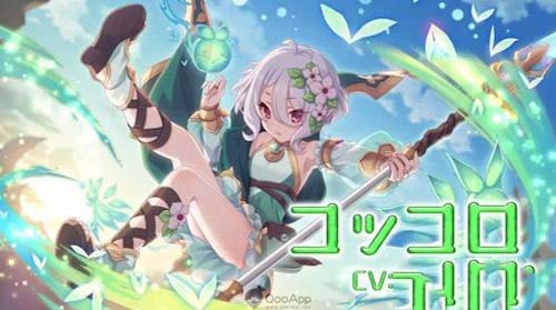 《公主连接ReDive》手游上架日期公布 2月15日正式推出