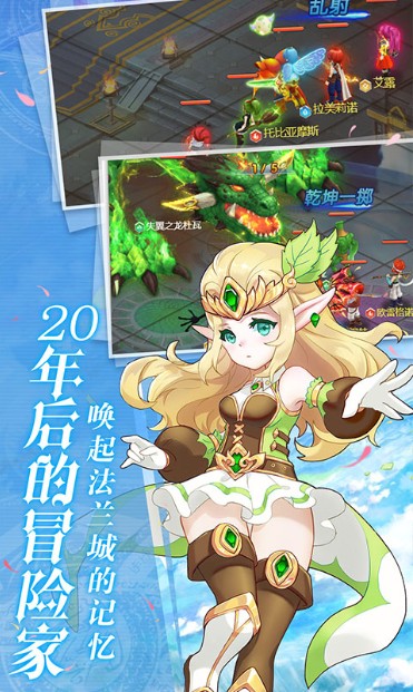 魔力宝贝觉醒H5资源获取攻略