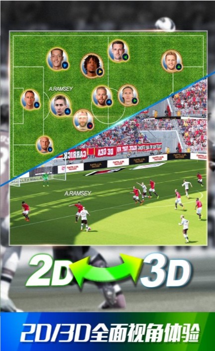 《球王之路H5》母親節特別活動來襲