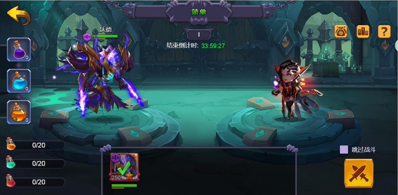 戰火與榮耀H5地牢玩法說明