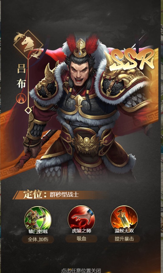 攻城OLH5爵位聲望作用