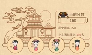 清宫Q传H5文小鸳过关技巧