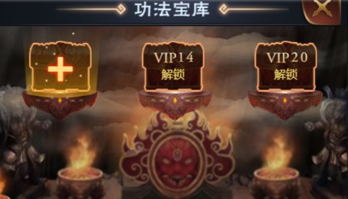 九界仙魔录H5寻宝系统详解