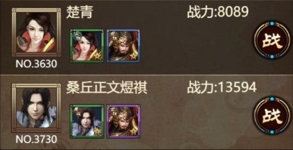 仙逆H5競技場系統詳解