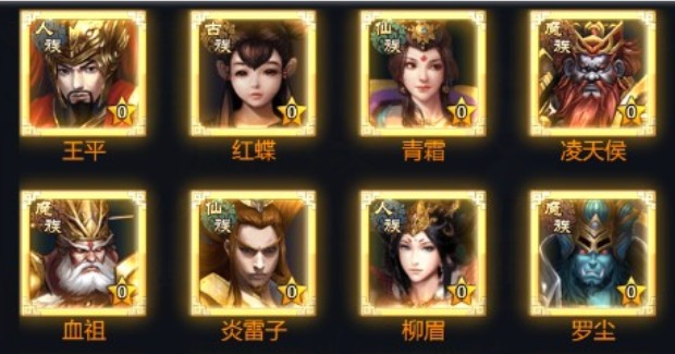 仙逆H5尋仙概率匯總