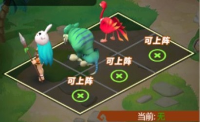 叢林獵人H5布陣系統(tǒng)詳解