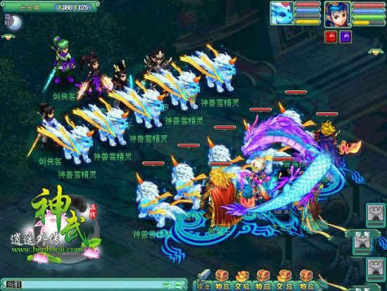 神武强盗怎么抓 神武强盗在哪里抓