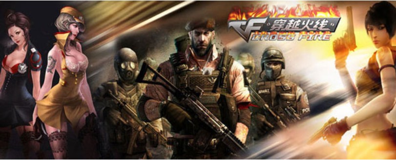 穿越火线防沉迷解除方法 穿越火线防沉迷怎么解除