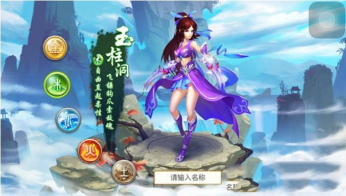 问道金如何加点 问道金加点方法分享