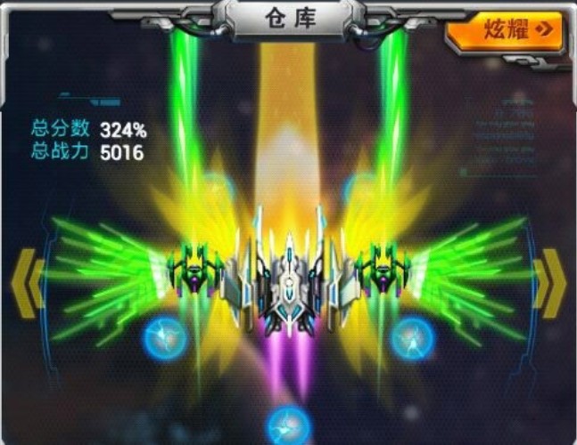 雷霆战机钻石怎么得 雷霆战机快速刷钻石技巧