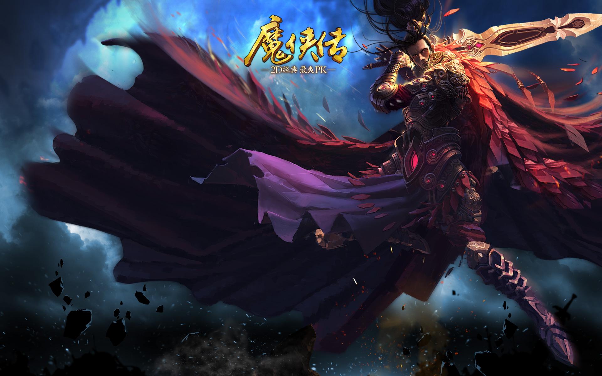 魔侠传如何赚钱 魔侠传赚钱技巧，大佬带你月入上万