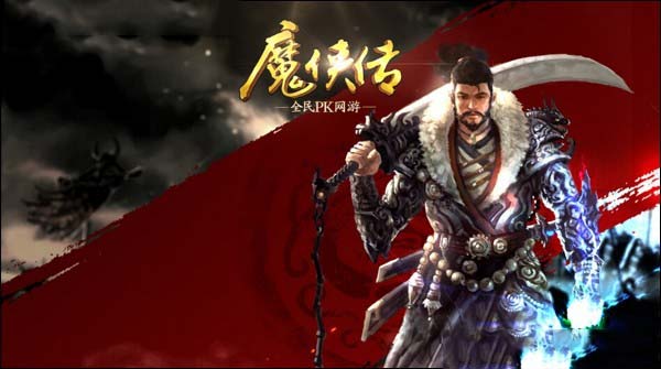 魔侠传赤霄怎么加点 魔侠传赤霄加点方法