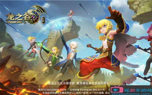 龙之谷战士怎么玩 龙之谷战士技能最强加点