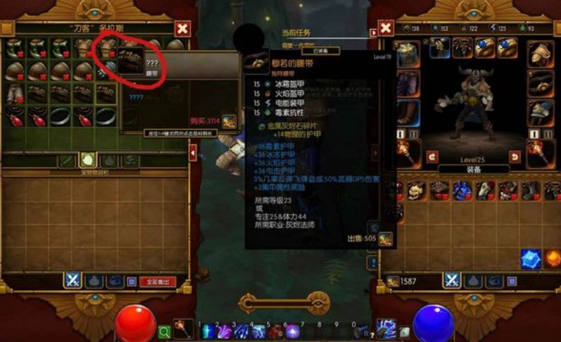 火炬之光2装备怎么得 火炬之光2刷装备技巧