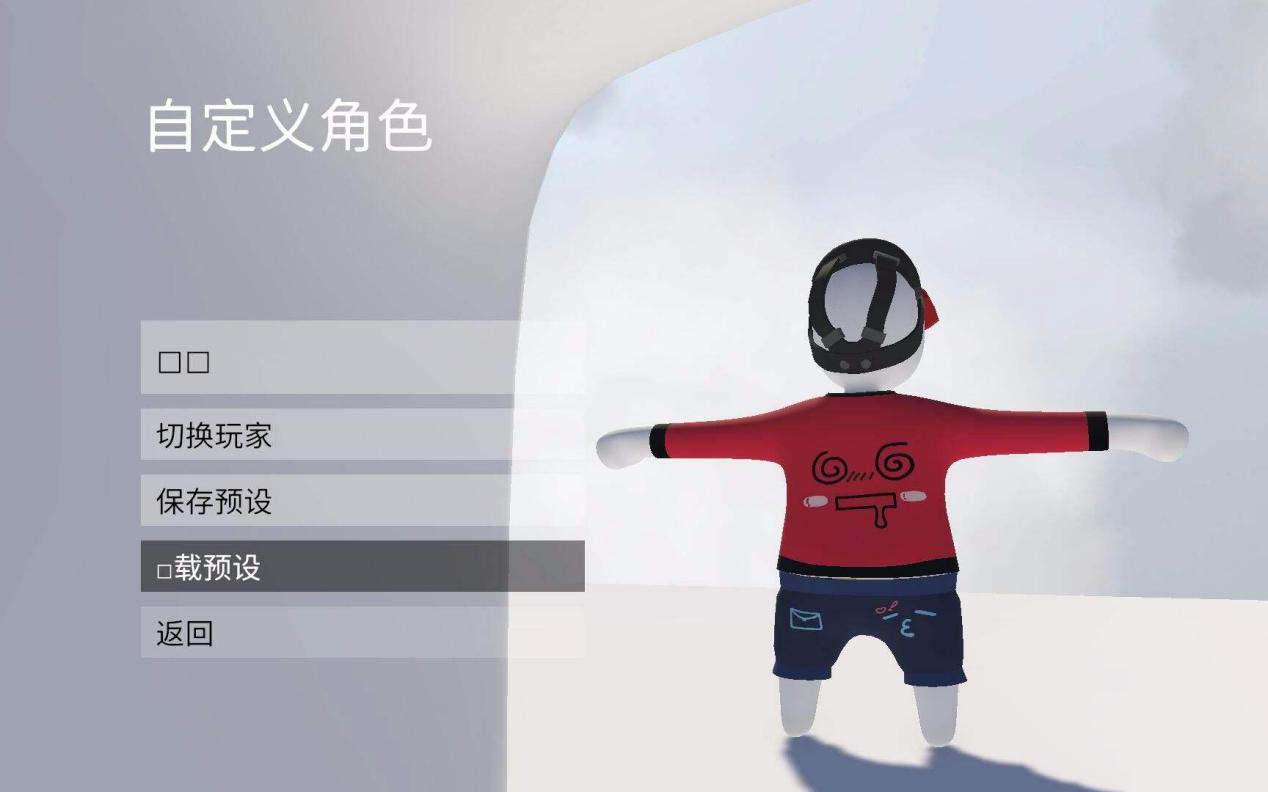 人类一败涂地爬墙技巧 人类一败涂地最实用爬墙方法