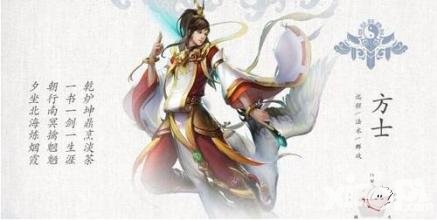 倩女幽魂方士技能加点方案 倩女幽魂方士技能加点全面解析