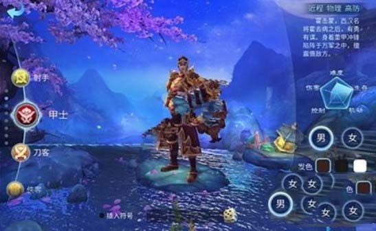 倩女幽魂甲士技能加点及装备法宝选择 倩女幽魂甲士玩法全面解析