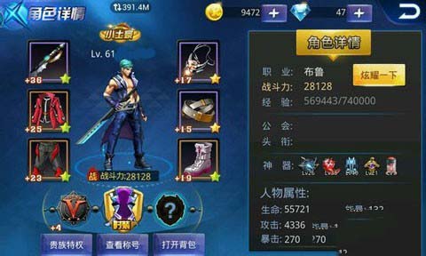 天天炫斗布鲁技能全面解析 天天炫斗布鲁技能搭配及高玩技巧