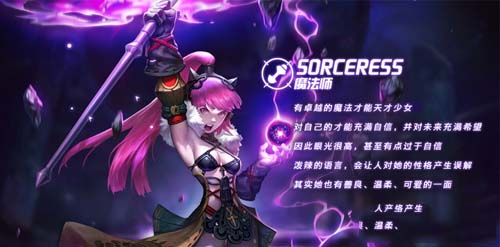 龙之谷魔法师最强加点2020 龙之谷魔法师技能加点方案