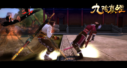 九阴真经少林棍法学习流程 九阴真经少林棍法使用技巧