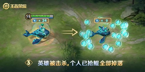 王者荣耀抢鲲大作战怎么进 王者荣耀抢鲲大作战怎么玩