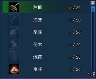 倩女幽魂生活技能学哪个 倩女幽魂生活技能选择方案