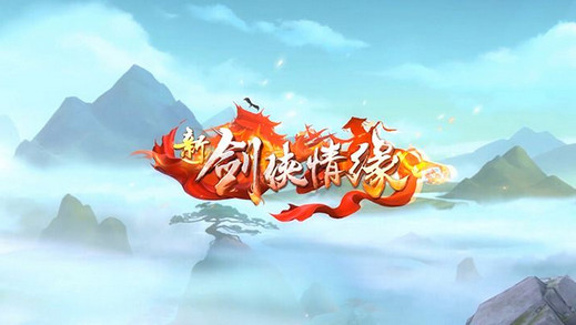 剑侠情缘手游什么职业最值得玩 剑侠情缘手游哪个职业pk最厉害