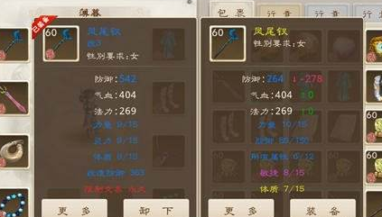 问道鉴定符怎么得 问道鉴定符哪里买