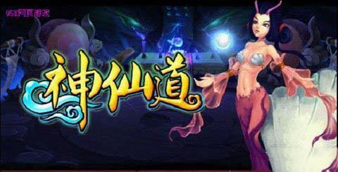 神仙道猎命完美攻略分享 神仙道猎命技巧心得