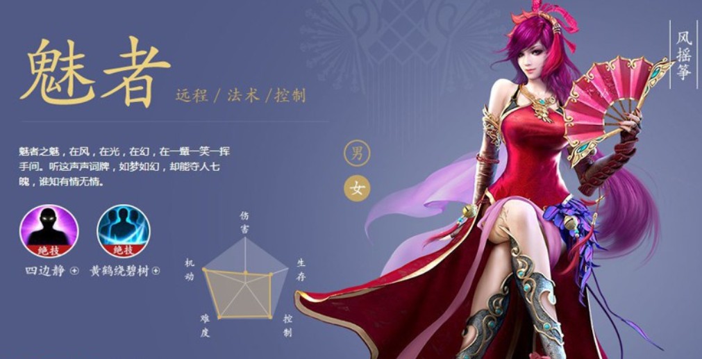 倩女幽魂魅者pk技能厉害嘛 倩女幽魂魅者技能加点方案