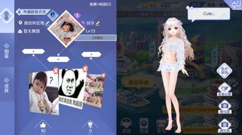 QQ炫舞手游称号大全 QQ炫舞手游称号怎么获得