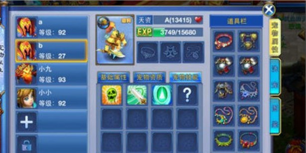 神武方寸怎样加点最好 神武方寸2020最新加点方案