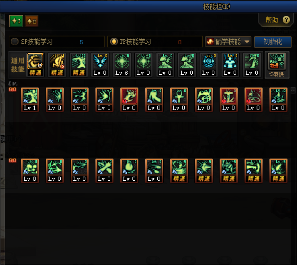 地下城与勇士蓝拳主流加点推荐 地下城与勇士蓝拳怎么加点