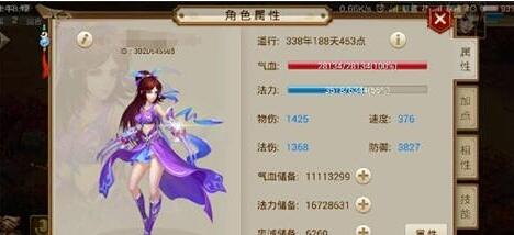 问道木系最强加点 问道木系怎么加点最好