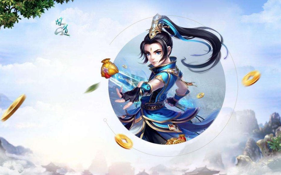 问道首饰材料去哪买 问道首饰材料怎么得