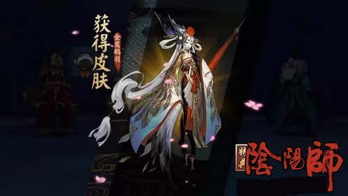 阴阳师姑获鸟皮肤怎么得 阴阳师姑获鸟获取方式