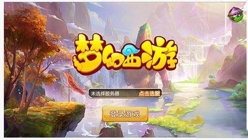 梦幻西游龙宫怎么加点最好 梦幻西游2020龙宫加点方案