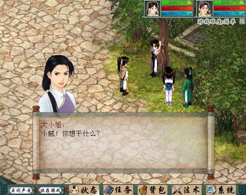 仙剑2钟鼓石人怎么过 仙剑2钟鼓石人宝箱位置及钥匙分布