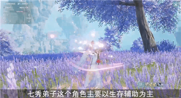 剑网3七秀技能怎么加点最好 剑网3七秀技能摆放