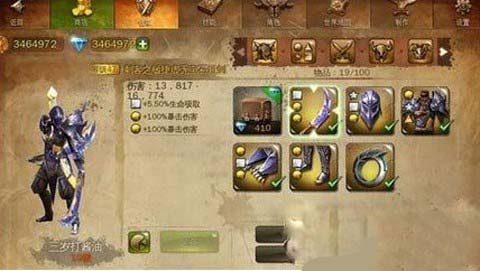 地牢猎手4符咒最高等级是多少 地牢猎手4符咒选择搭配