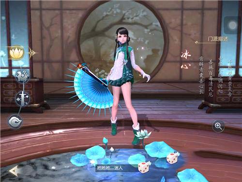 天下3冰心加点2020 天下3冰心怎么加点最好