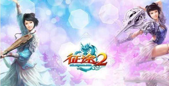 征途2以武会友怎么过 征途2以武会友完美通关流程及单人玩法攻略