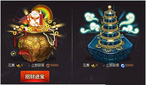 征途2怎么赚钱 征途2平民赚钱发家五大技巧