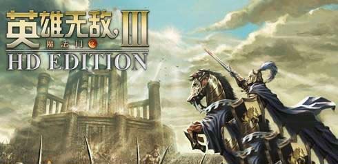 魔法门之英雄无敌3全版本秘籍汇总 魔法门之英雄无敌3秘籍使用方法