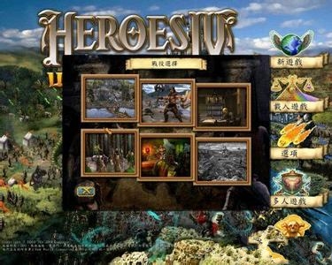 英雄无敌4秘籍大全 英雄无敌4秘籍怎么用