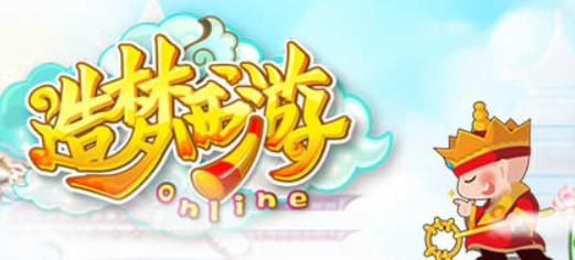 造梦西游3唐僧配招推荐 造梦西游3唐僧最佳配招是什么